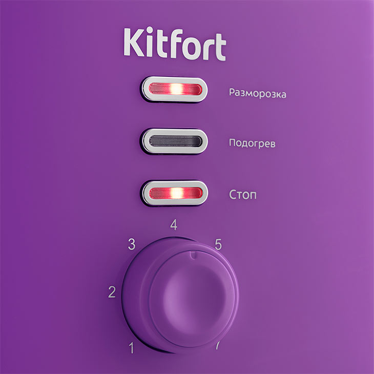 Поворотный регулятор и кнопки управления у Kitfort KT-2050-1, фиолетовый