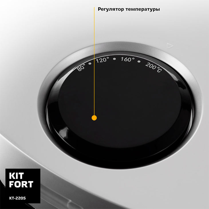 Регулятор температуры у Kitfort KT-2205