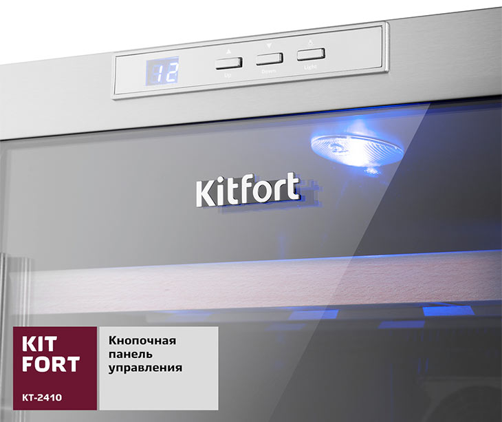 Панель управления у Kitfort KT-2410