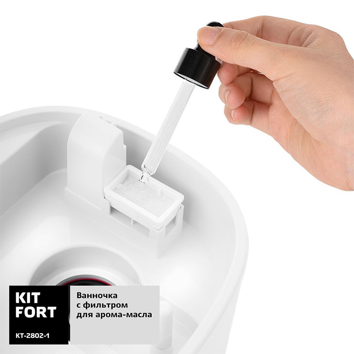 Ванночка с фильтром для арома-масла у Kitfort KT-2802-1-белый