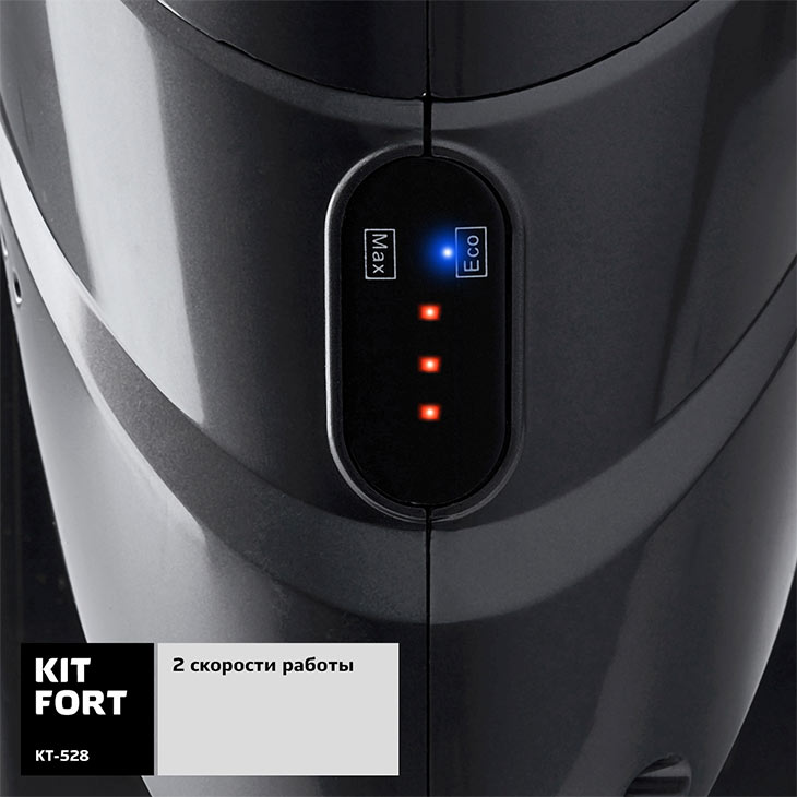 Панель управления со световыми индикаторами у Kitfort KT-528