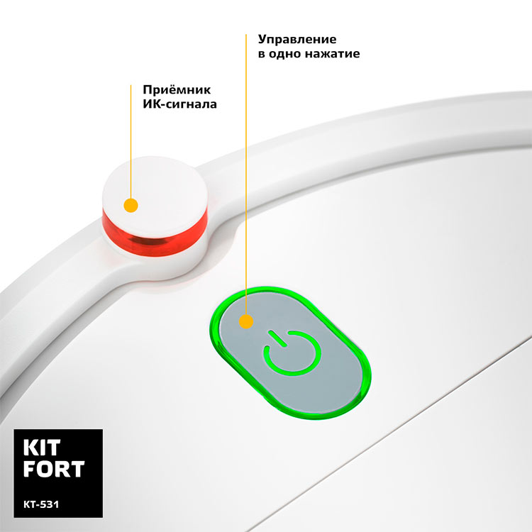 Кнопка управления и приемник сигнала у Kitfort-kt-531