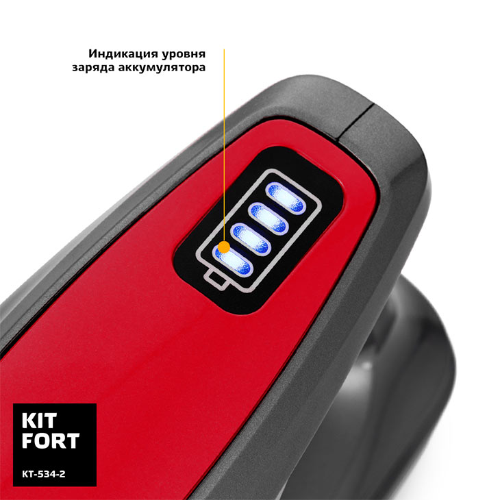 Световой индикатор уровня заряда аккумулятора у Kitfort KT-534-2