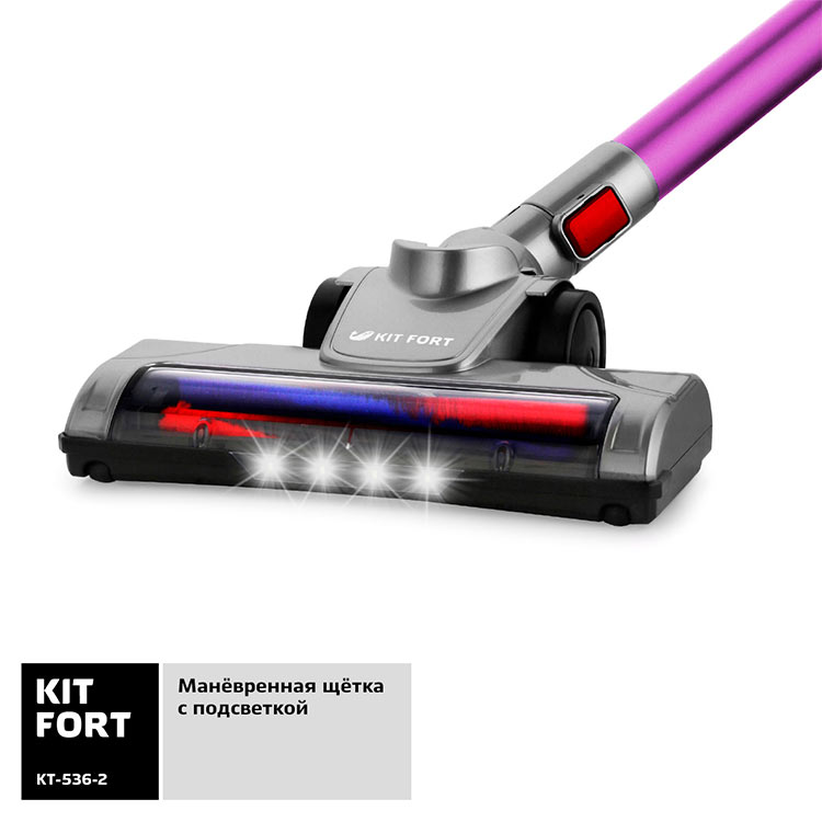 Турбощетка с подсветкой у Kitfort-kt-536-2
