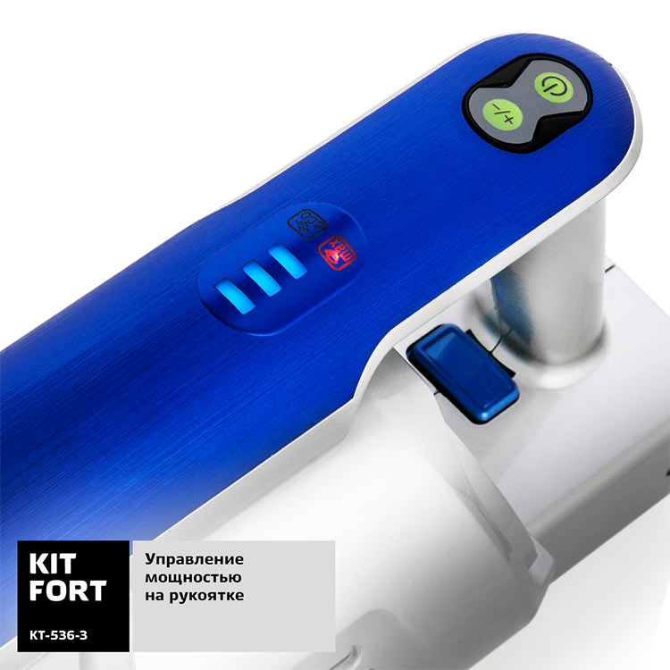 Рукоятка с кнопками управления и индикаторами у Kitfort-kt-536-3