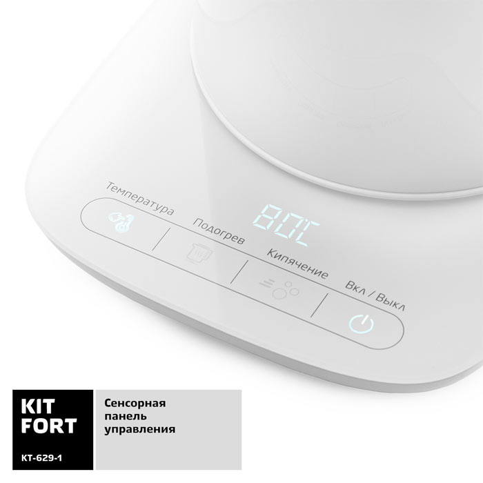 Сенсорная панель управления у Kitfort kt-629-1