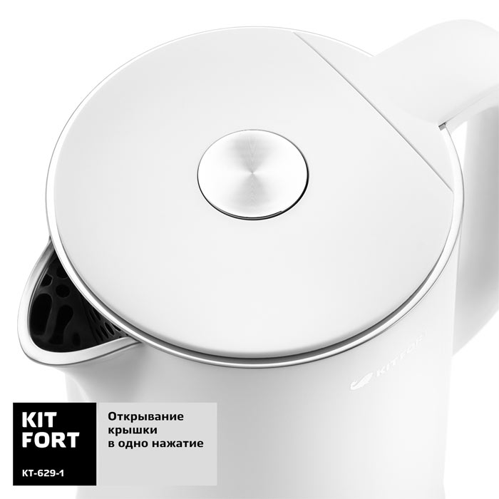 Крышка чайника Kitfort kt-629-1