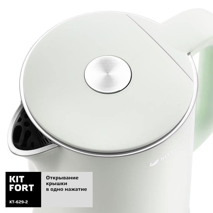 Крышка чайника Kitfort kt-629-2